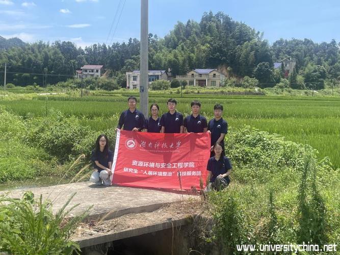 湖科大资安学院暑期科技服务团开展水塘水质调查采样检测工作